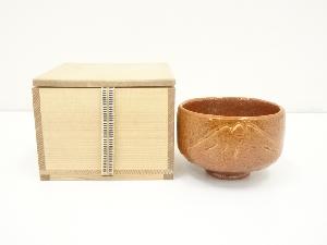佐々木松楽造　富士山茶碗（保護箱）